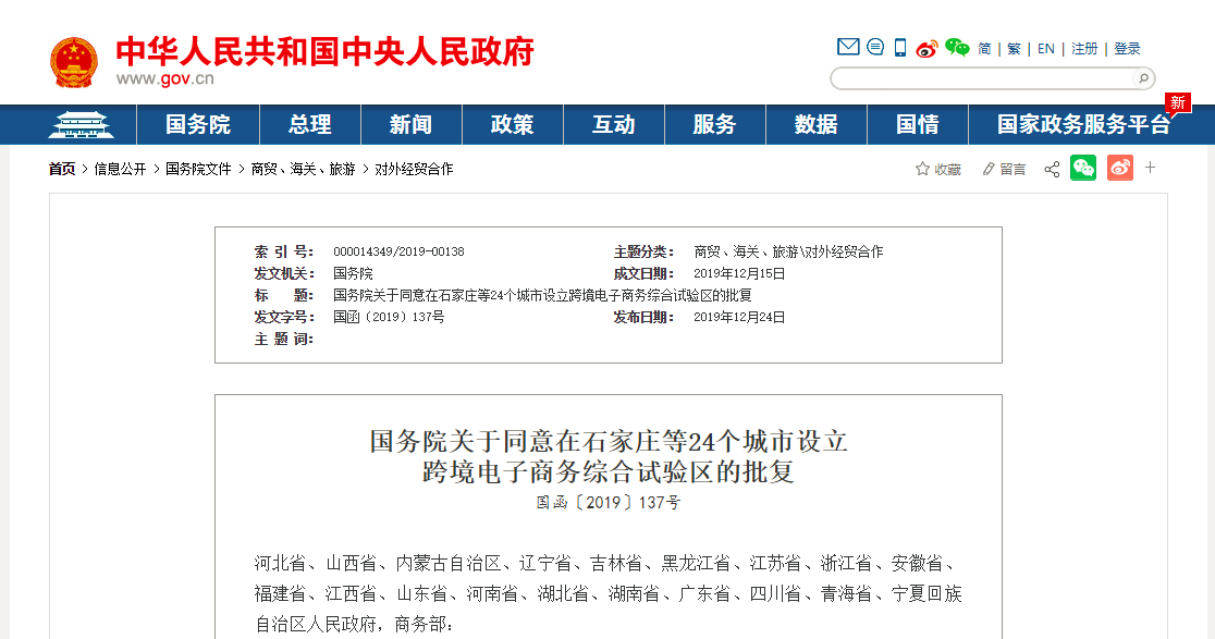 QQ截圖20191225112031.png QQ截圖20191225112031.png